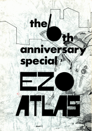 EZO ATLAS 6周年解散号