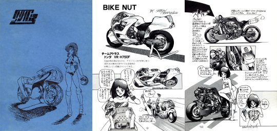 バイク好きな士郎ファンにはたまらない作品。ヒトミのストリップも！（笑）